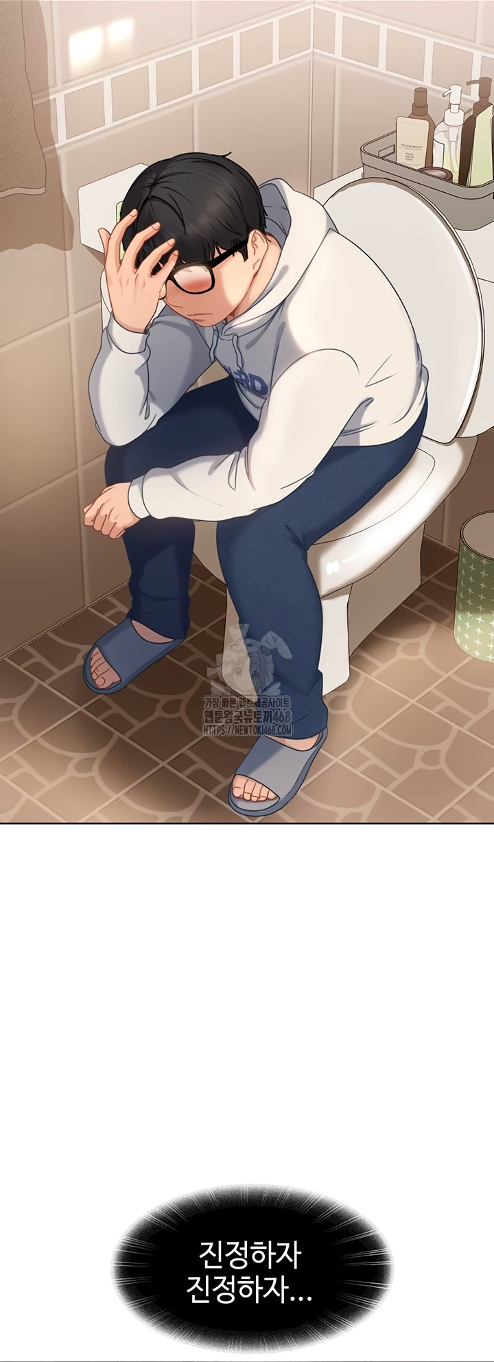 The Female Delinquent Set Her Eyes On Me Raw - Chapter 7 Page 2