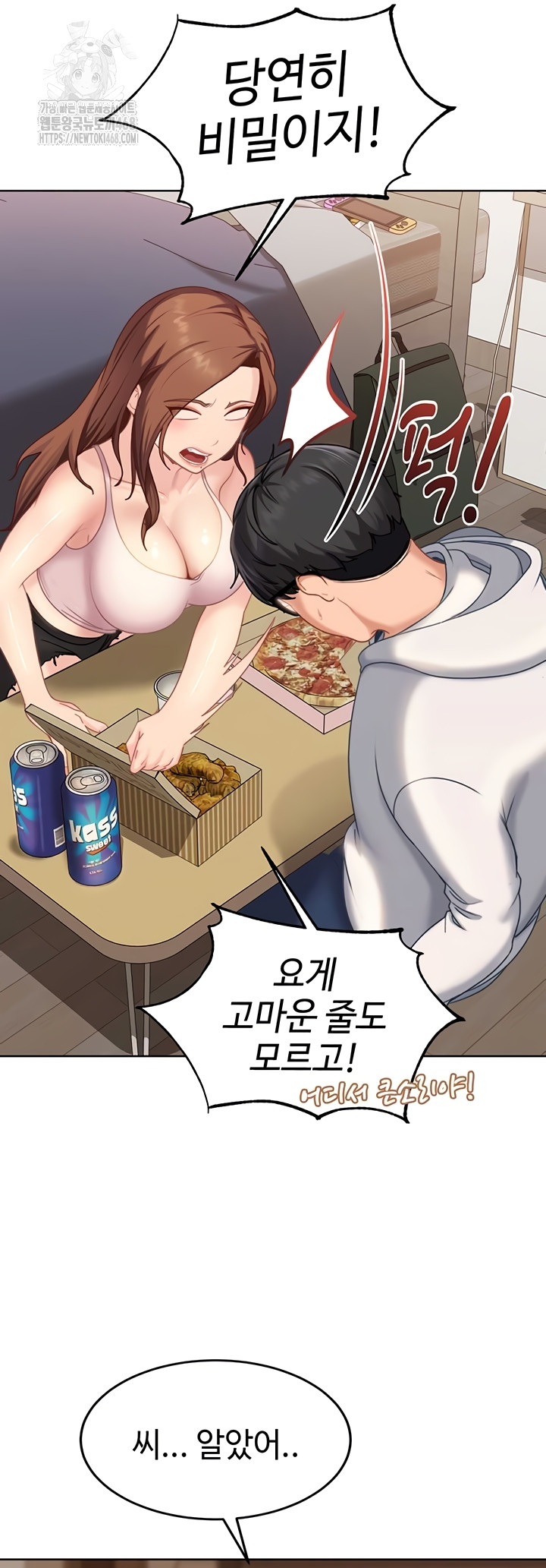 The Female Delinquent Set Her Eyes On Me Raw - Chapter 7 Page 30