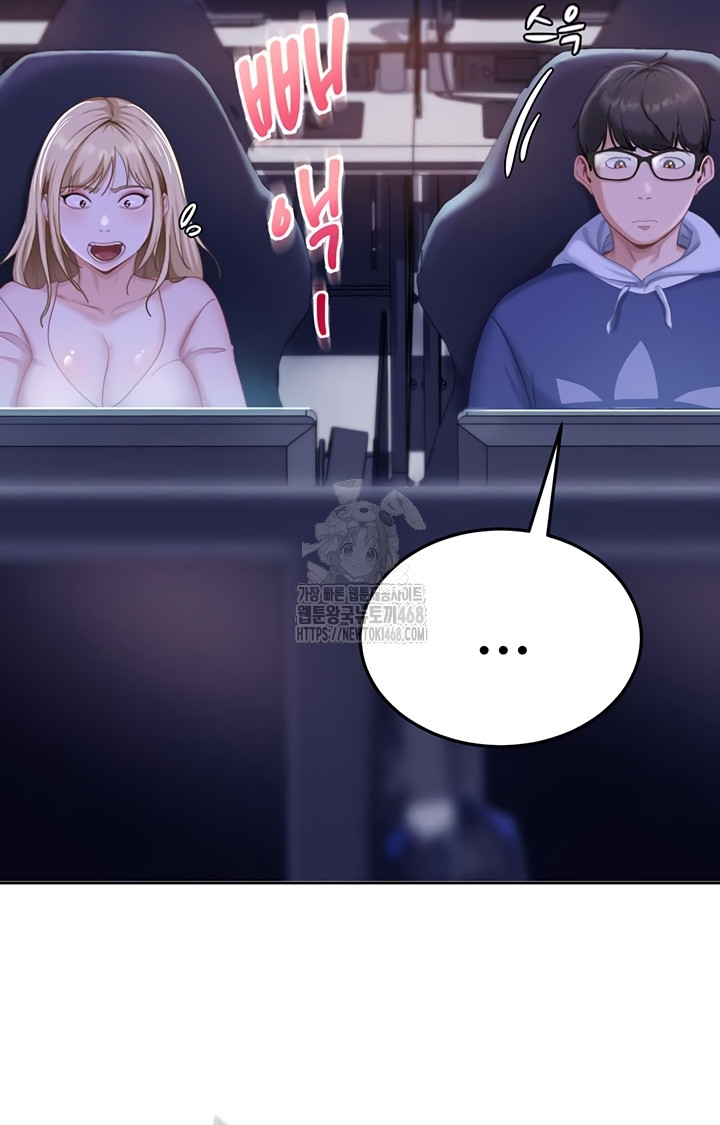 The Female Delinquent Set Her Eyes On Me Raw - Chapter 7 Page 47