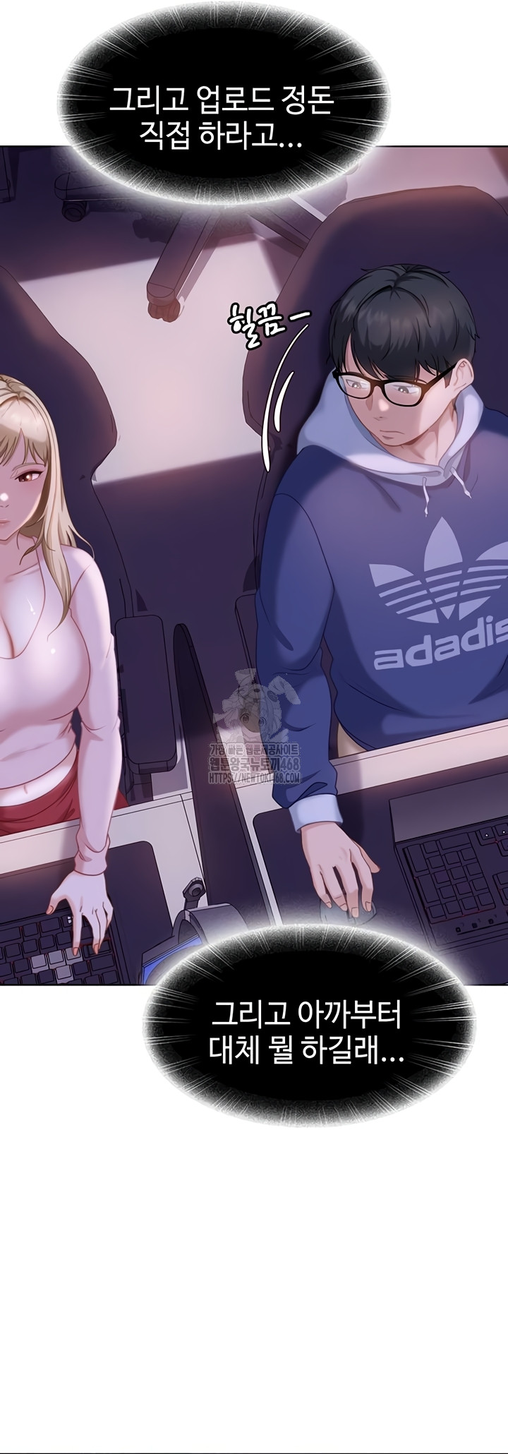 The Female Delinquent Set Her Eyes On Me Raw - Chapter 7 Page 59