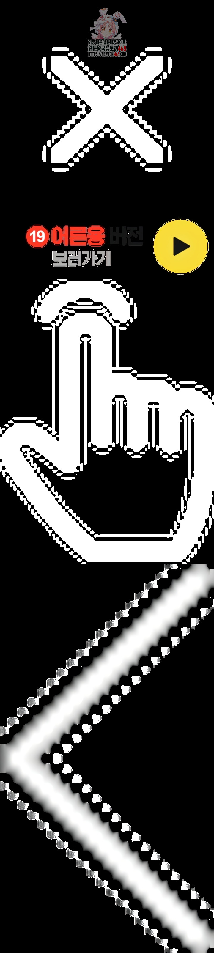 The Female Delinquent Set Her Eyes On Me Raw - Chapter 8 Page 1