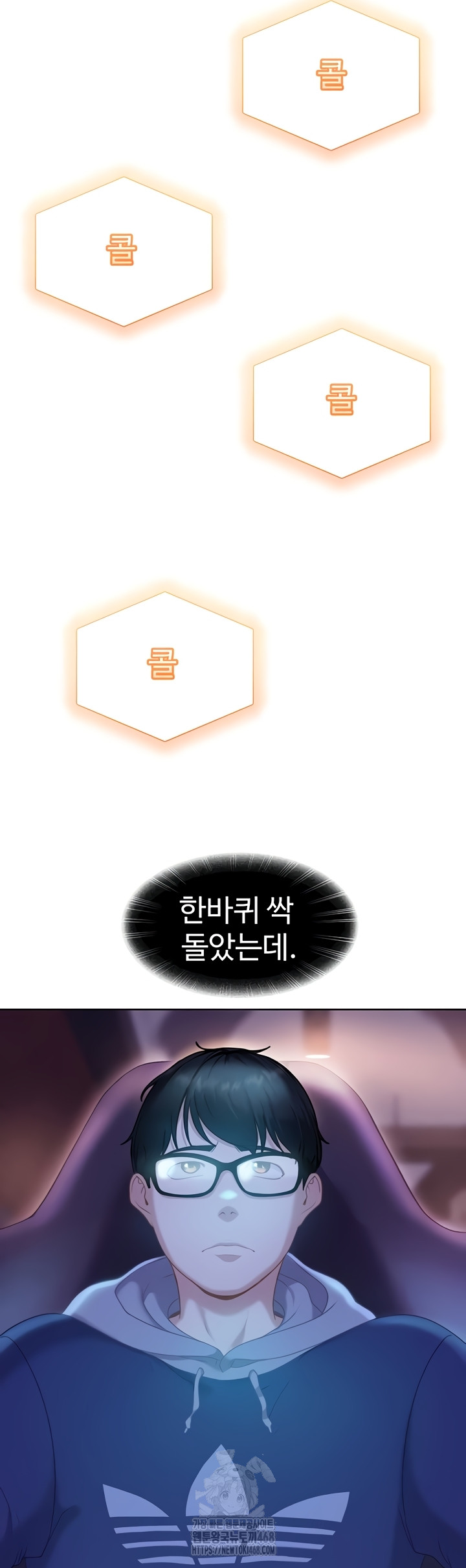 The Female Delinquent Set Her Eyes On Me Raw - Chapter 8 Page 20