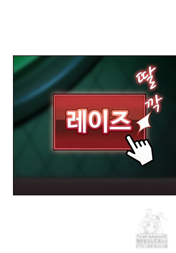 The Female Delinquent Set Her Eyes On Me Raw - Chapter 8 Page 26