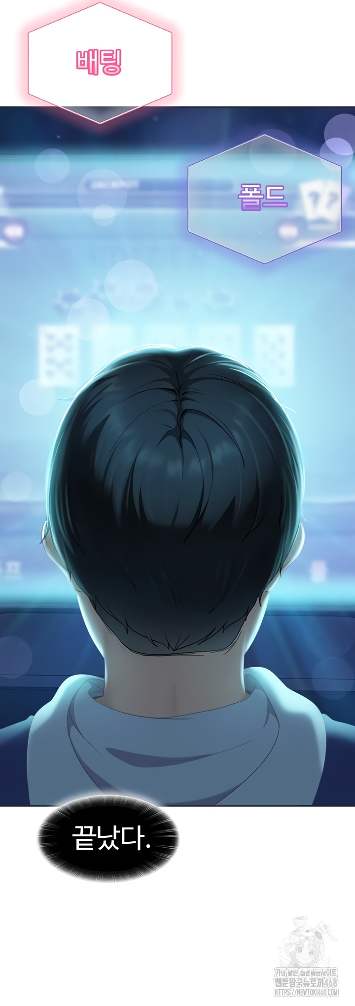 The Female Delinquent Set Her Eyes On Me Raw - Chapter 8 Page 30