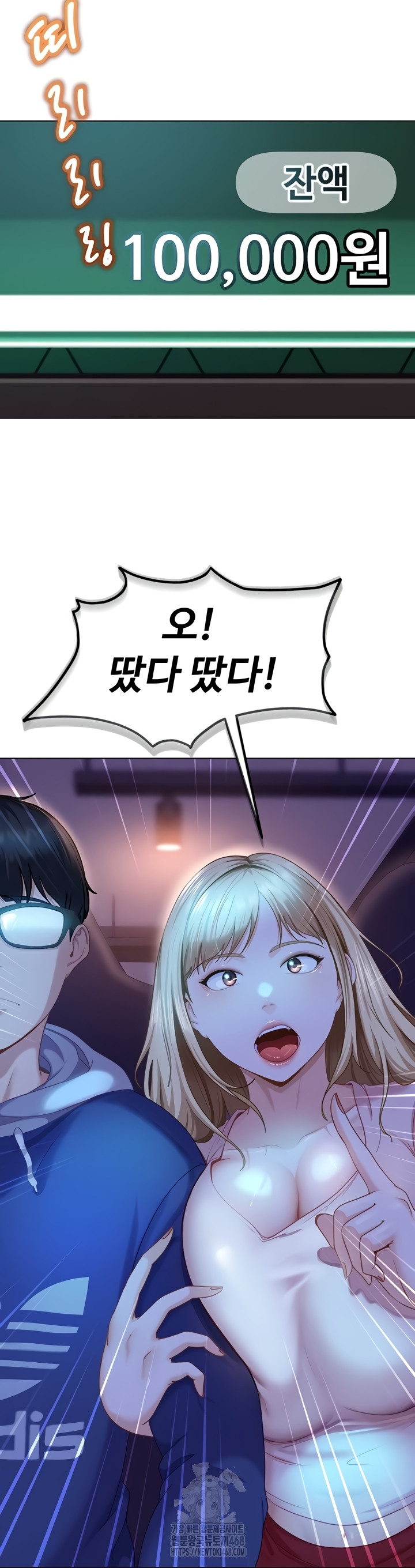 The Female Delinquent Set Her Eyes On Me Raw - Chapter 8 Page 33