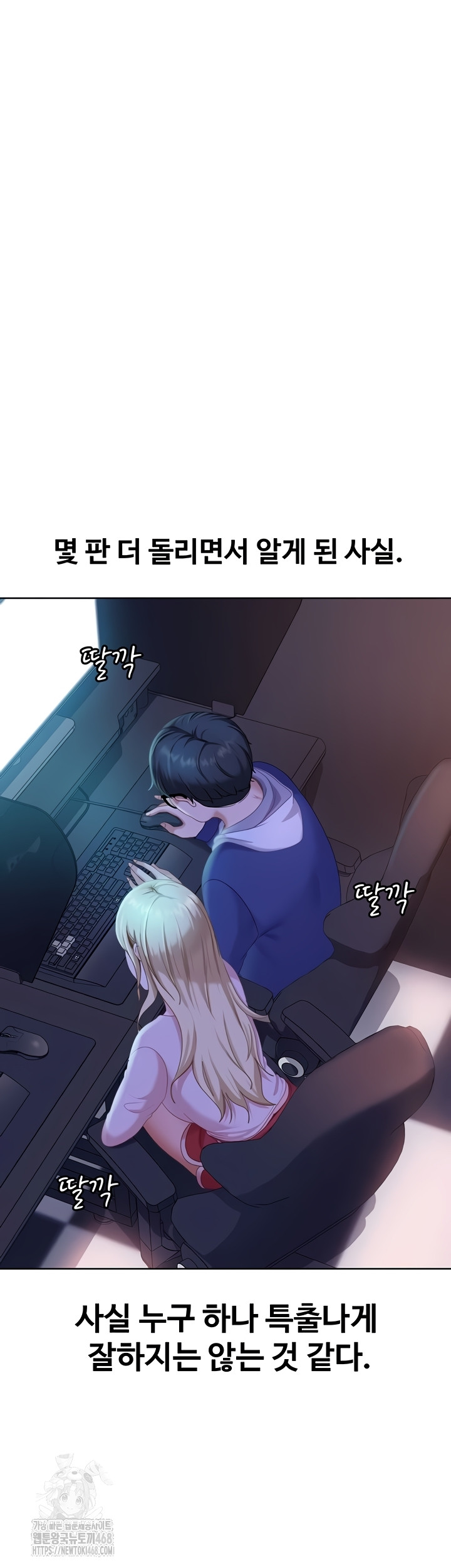 The Female Delinquent Set Her Eyes On Me Raw - Chapter 8 Page 36