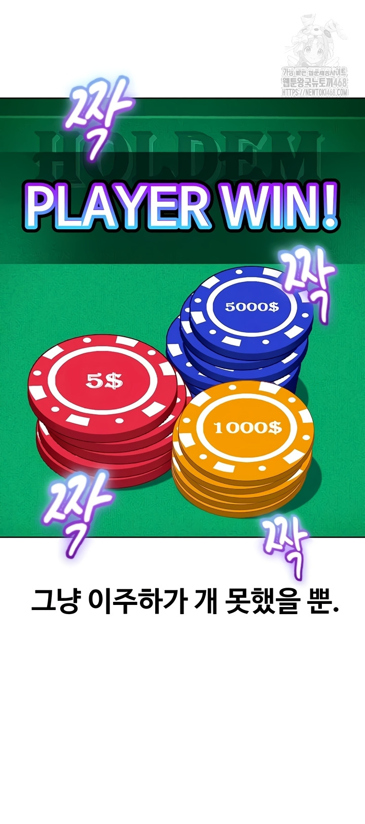 The Female Delinquent Set Her Eyes On Me Raw - Chapter 8 Page 37