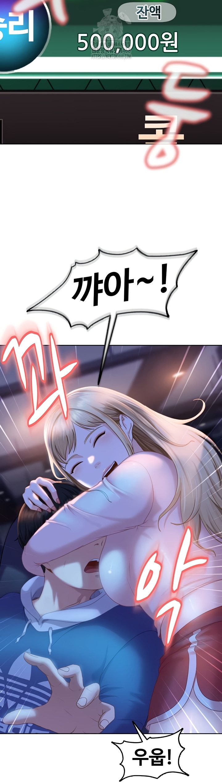 The Female Delinquent Set Her Eyes On Me Raw - Chapter 8 Page 40