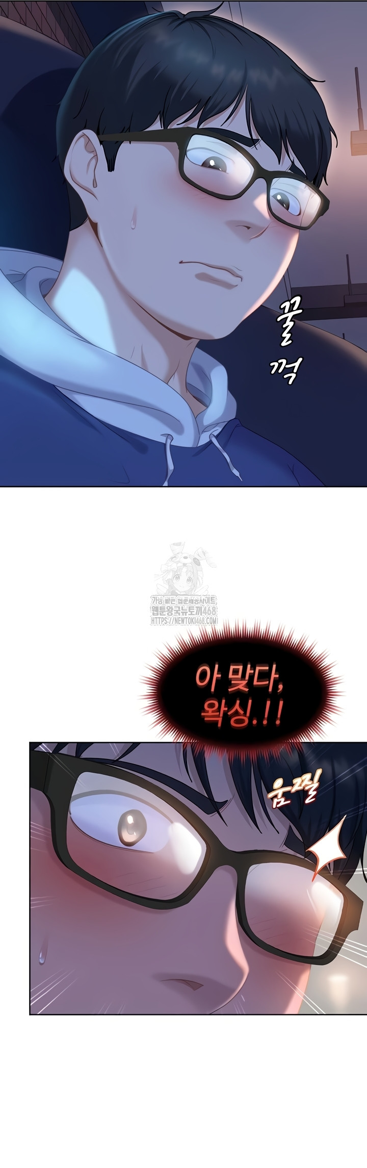 The Female Delinquent Set Her Eyes On Me Raw - Chapter 8 Page 46