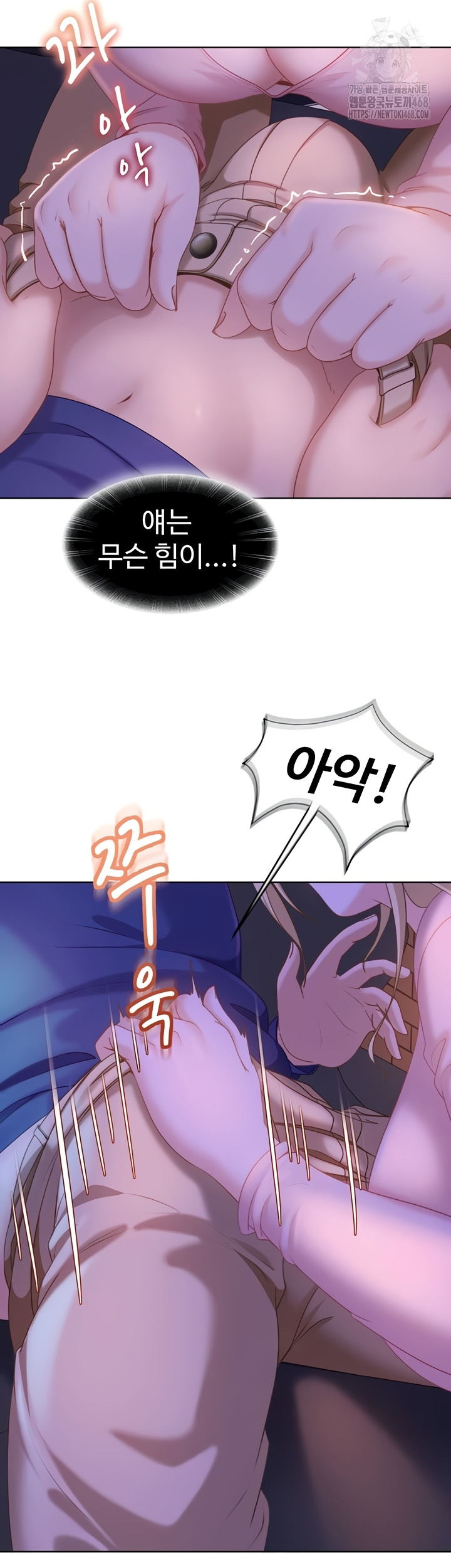 The Female Delinquent Set Her Eyes On Me Raw - Chapter 8 Page 48