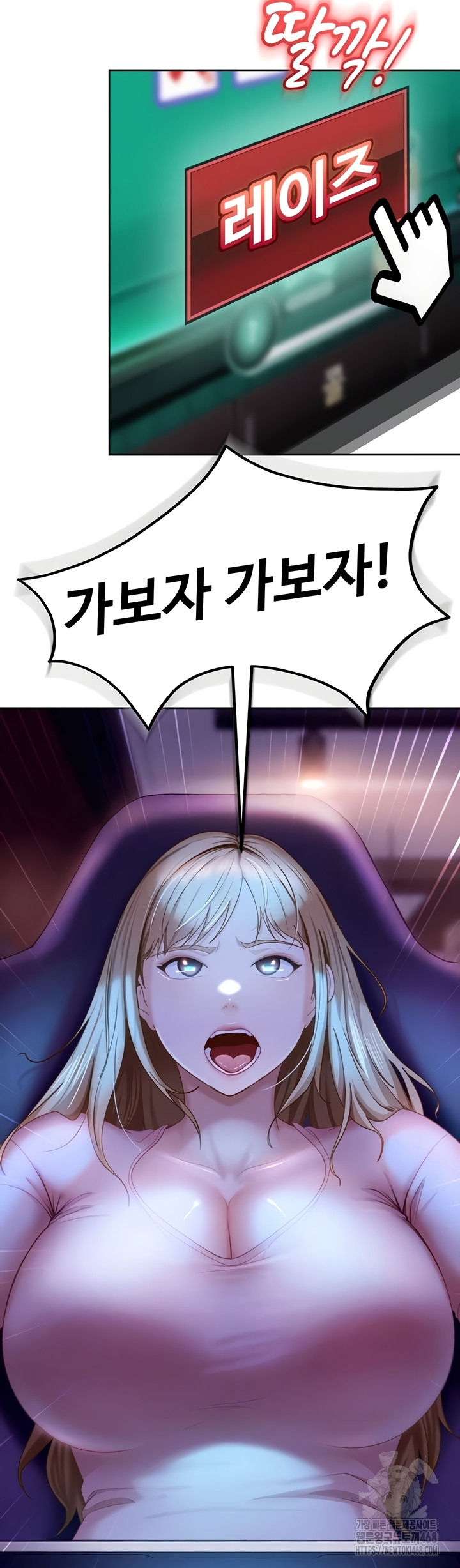 The Female Delinquent Set Her Eyes On Me Raw - Chapter 8 Page 5