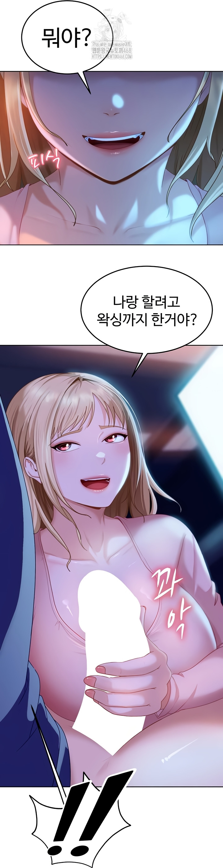 The Female Delinquent Set Her Eyes On Me Raw - Chapter 8 Page 50