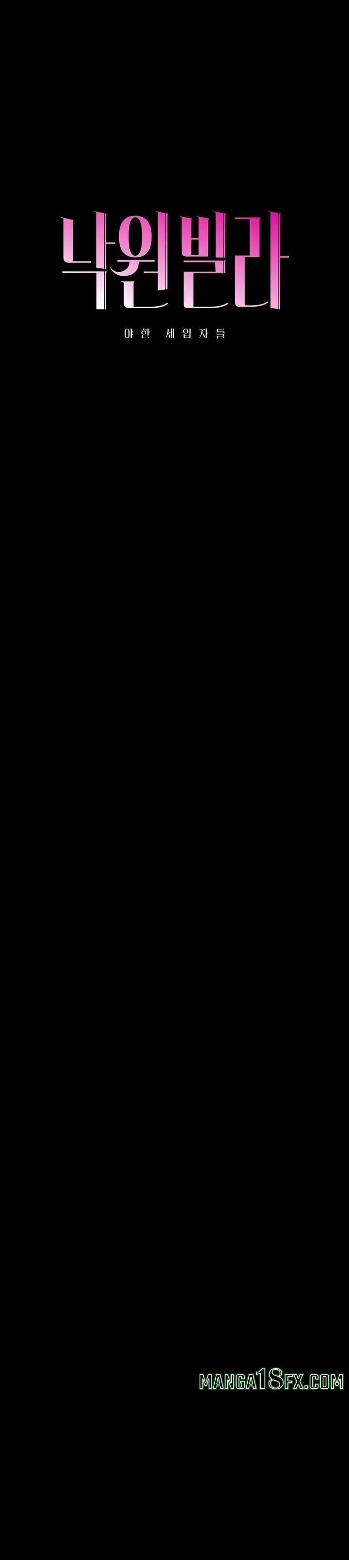 Paradise Villa - Chapter 25 Page 7