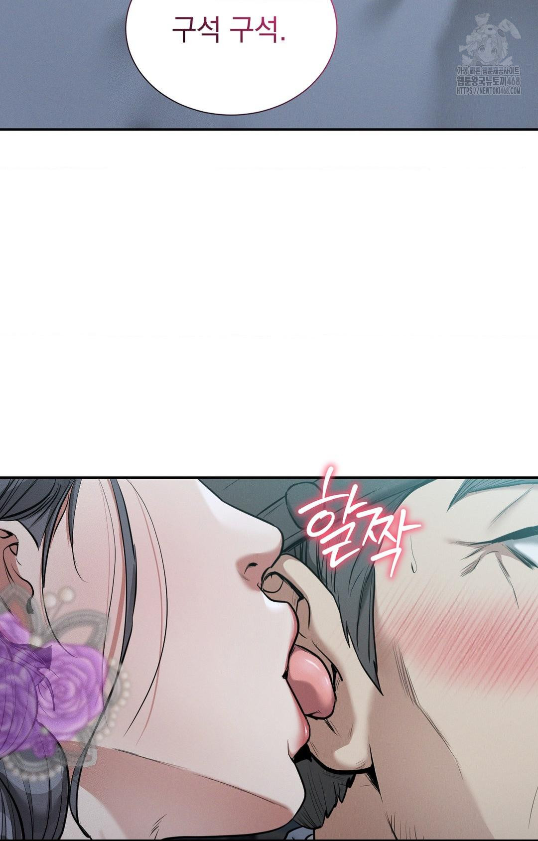 Yeoni of the Tavern Raw - Chapter 1 Page 110