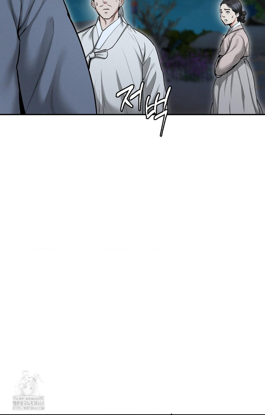 Yeoni of the Tavern Raw - Chapter 1 Page 114