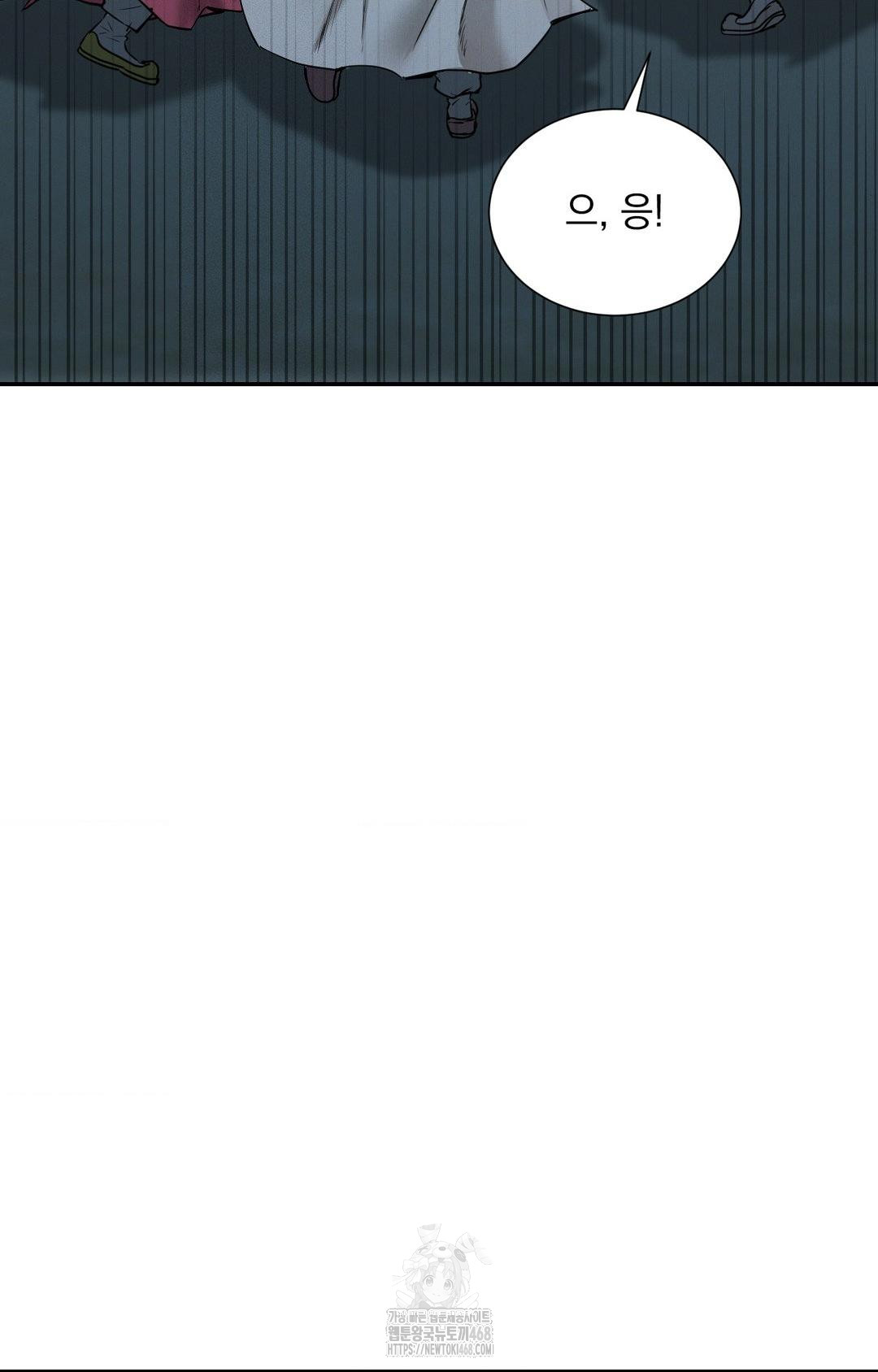 Yeoni of the Tavern Raw - Chapter 1 Page 22