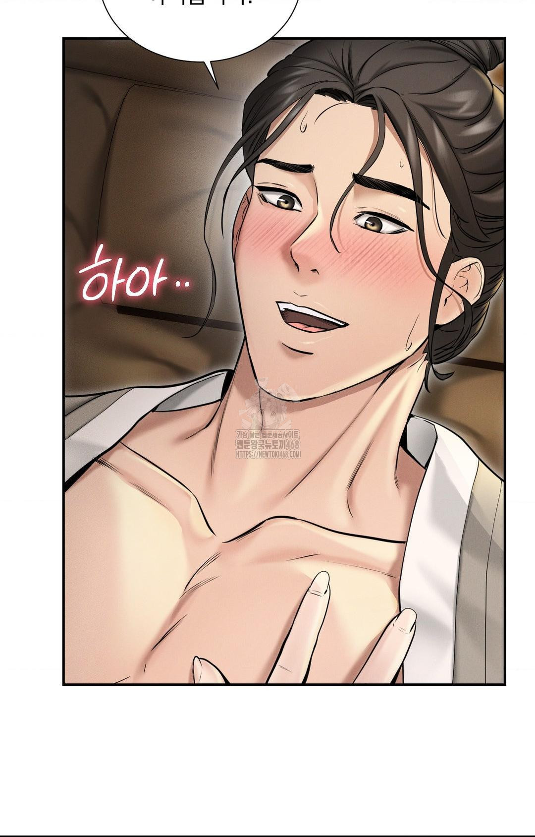 Yeoni of the Tavern Raw - Chapter 1 Page 30