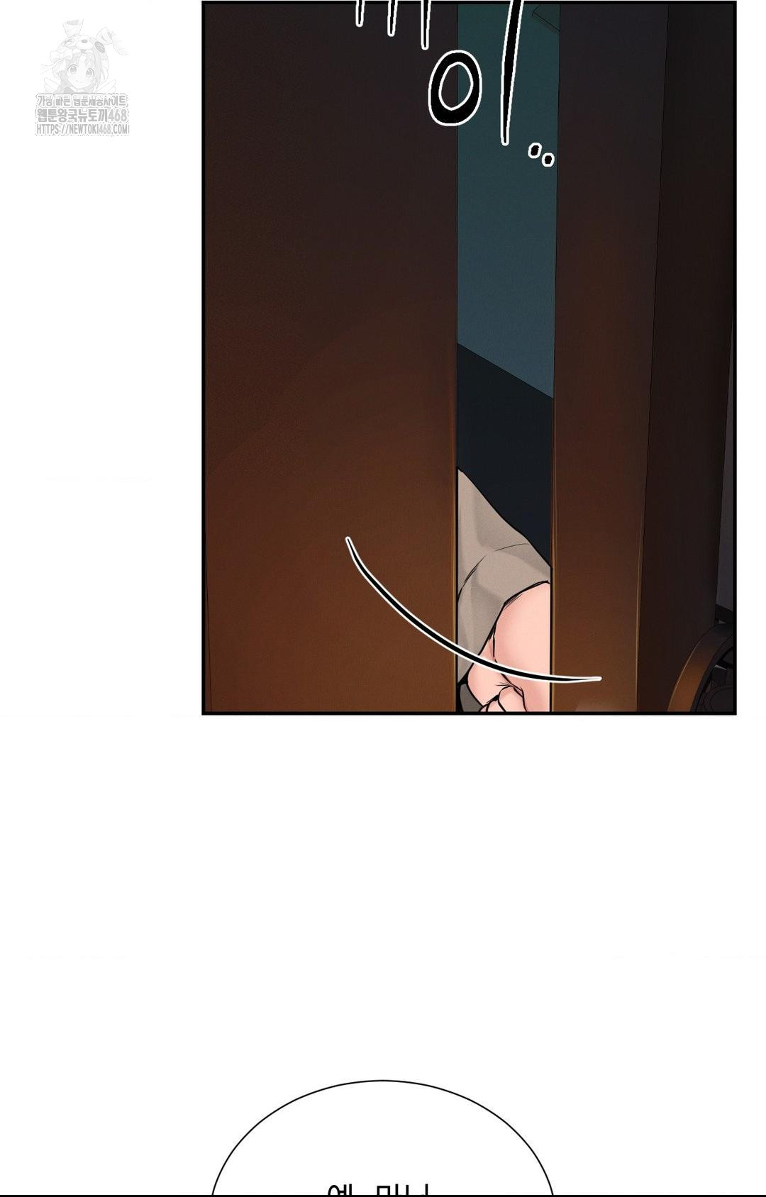 Yeoni of the Tavern Raw - Chapter 1 Page 42