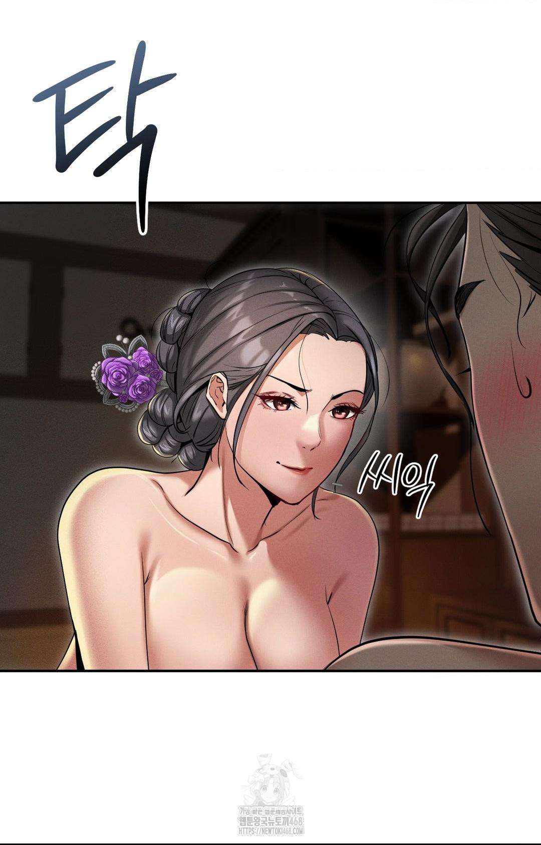 Yeoni of the Tavern Raw - Chapter 1 Page 49