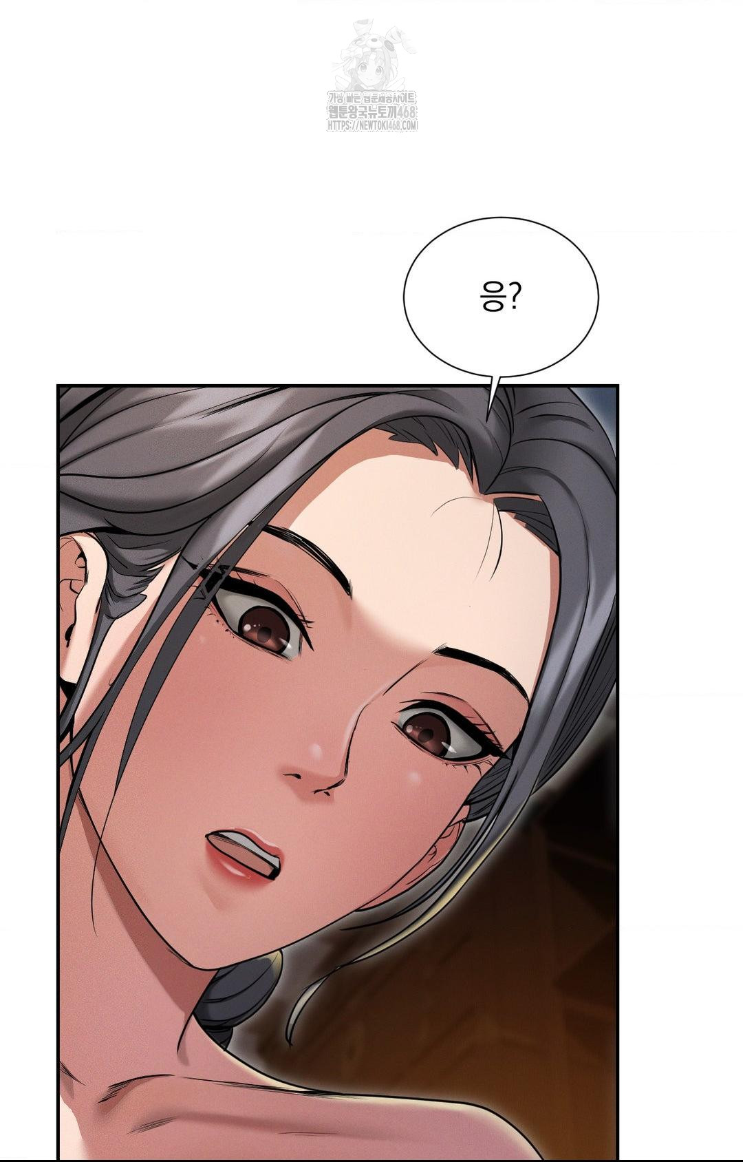 Yeoni of the Tavern Raw - Chapter 1 Page 50