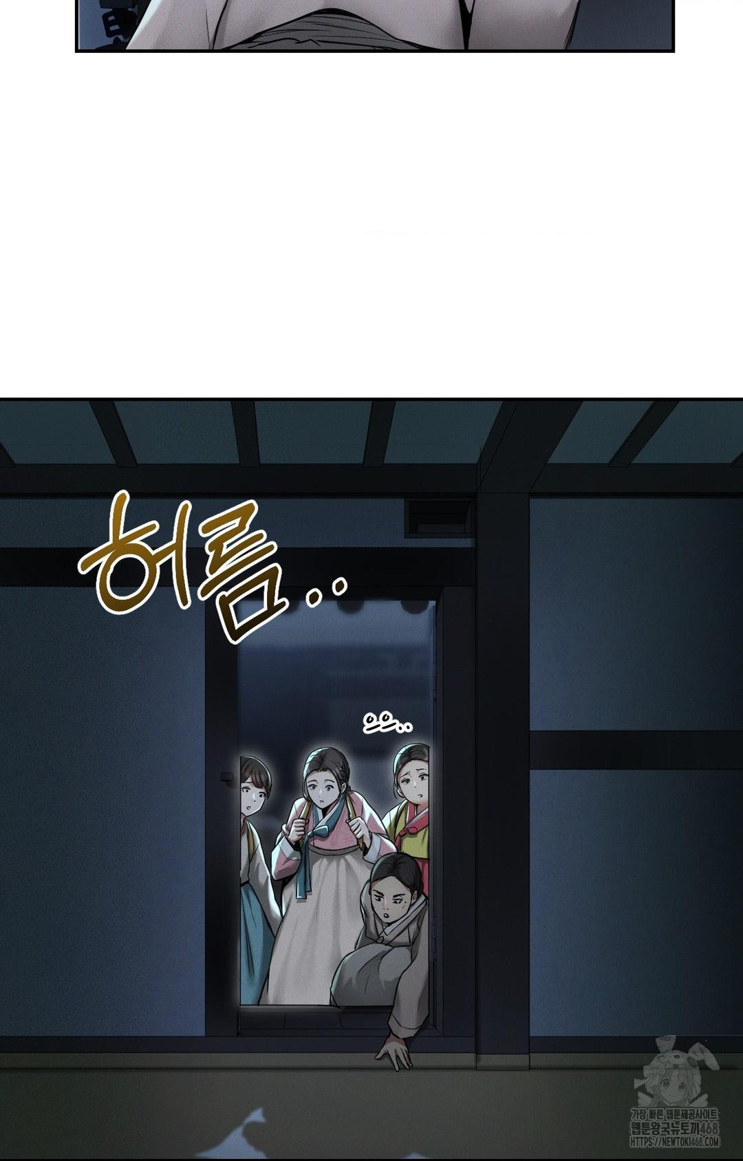 Yeoni of the Tavern Raw - Chapter 1 Page 74