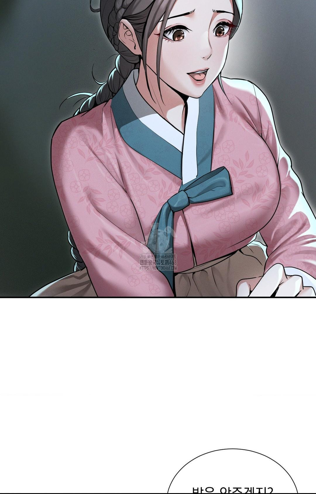 Yeoni of the Tavern Raw - Chapter 1 Page 82