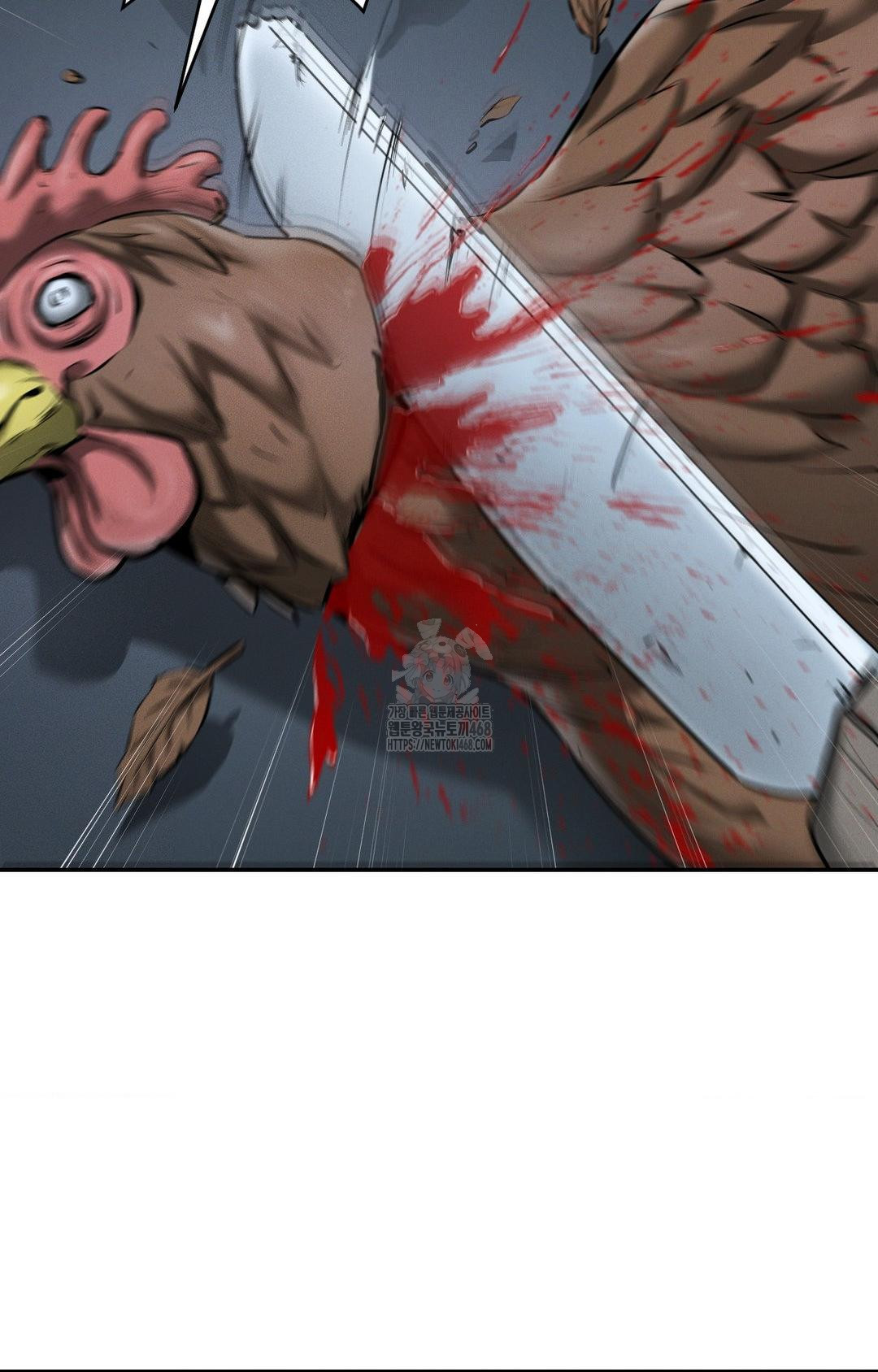 Yeoni of the Tavern Raw - Chapter 1 Page 85