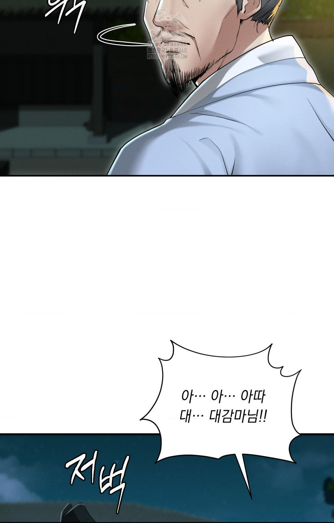 Yeoni of the Tavern Raw - Chapter 1 Page 93