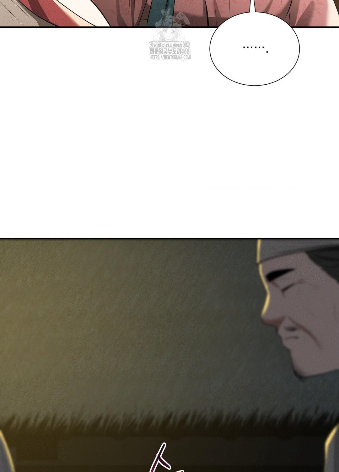 Yeoni of the Tavern Raw - Chapter 10 Page 15