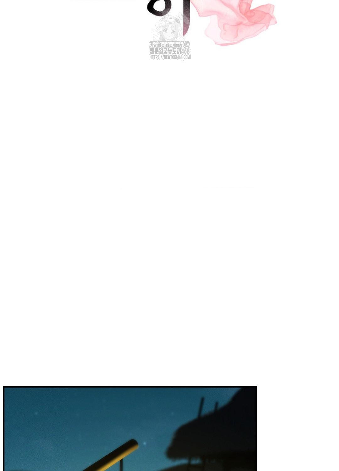 Yeoni of the Tavern Raw - Chapter 10 Page 2