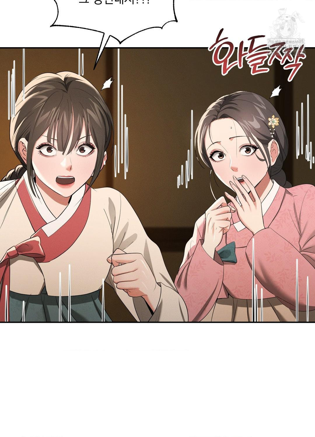 Yeoni of the Tavern Raw - Chapter 10 Page 22