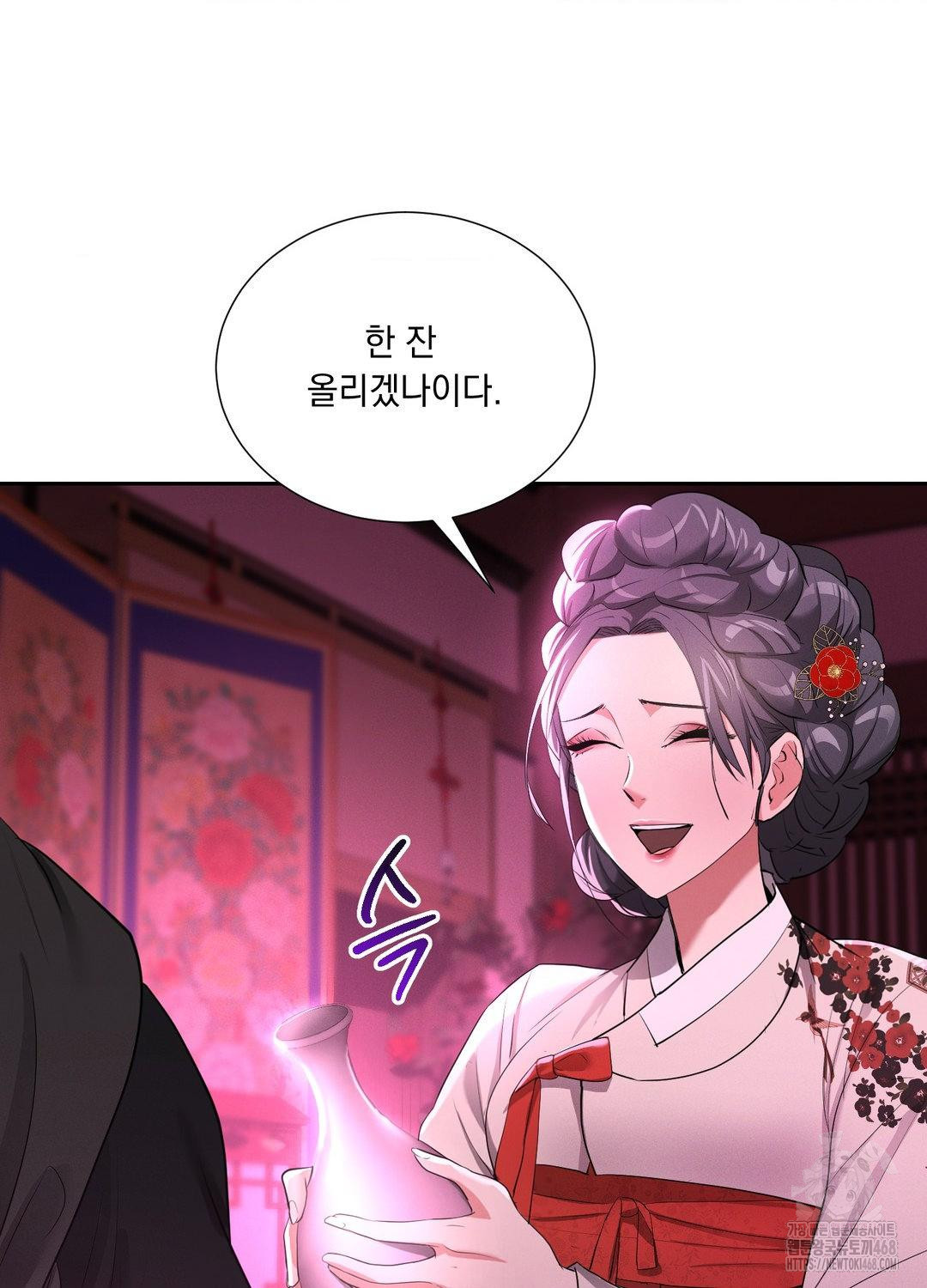Yeoni of the Tavern Raw - Chapter 10 Page 28