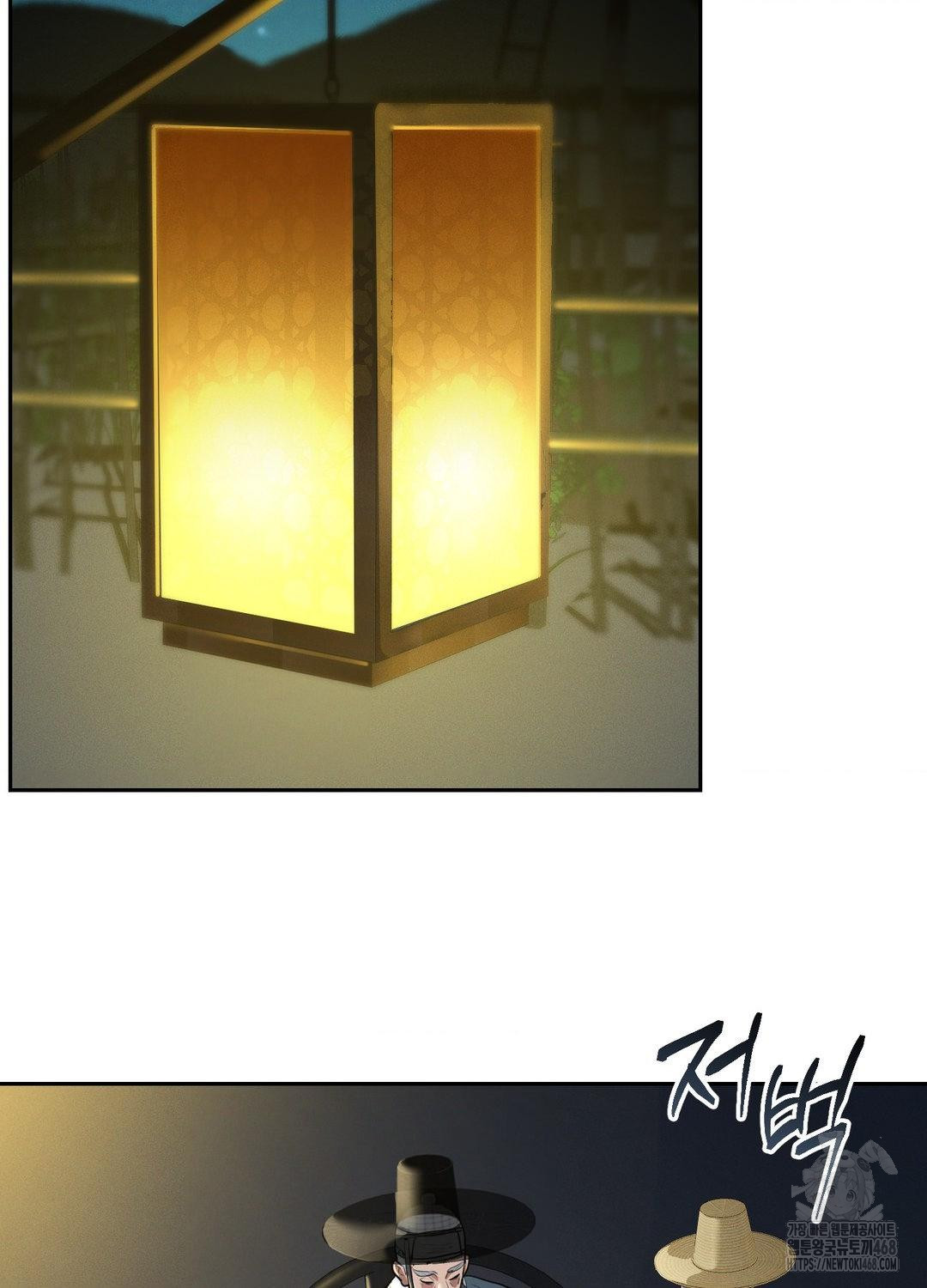 Yeoni of the Tavern Raw - Chapter 10 Page 3