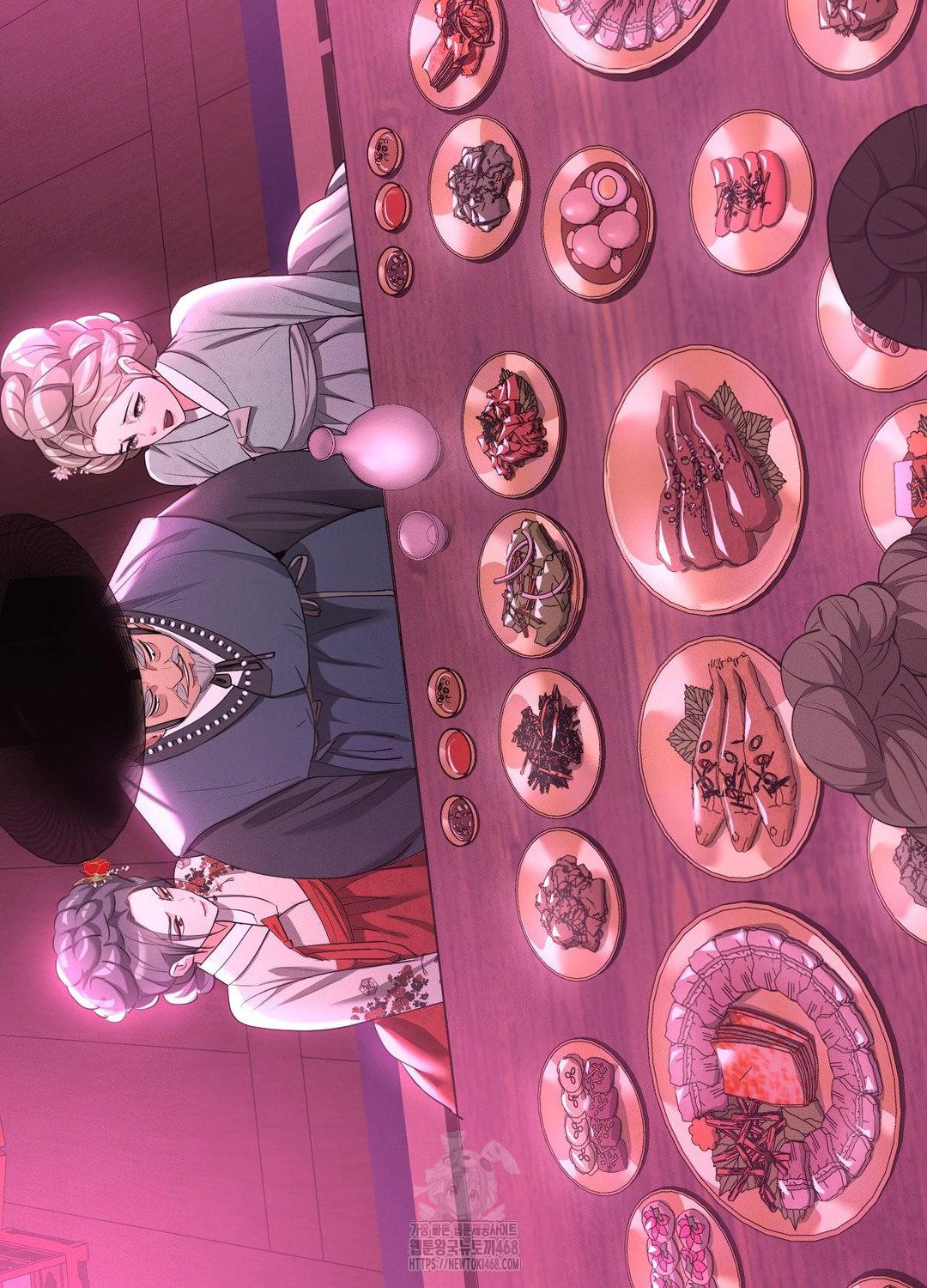 Yeoni of the Tavern Raw - Chapter 10 Page 30