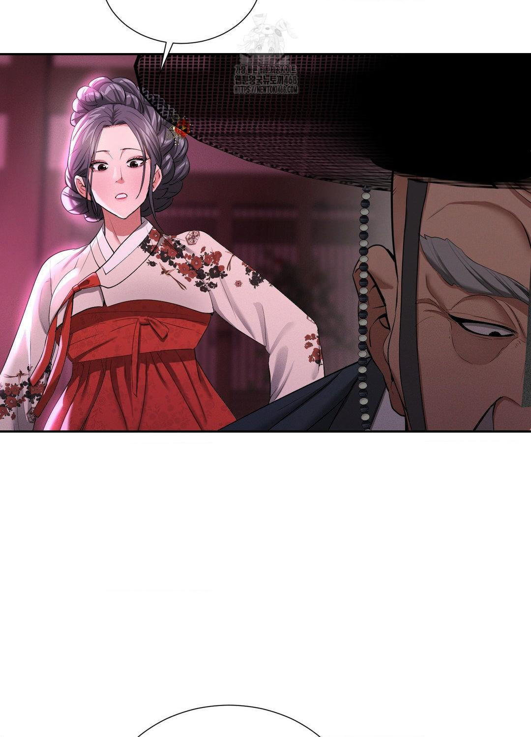 Yeoni of the Tavern Raw - Chapter 10 Page 43