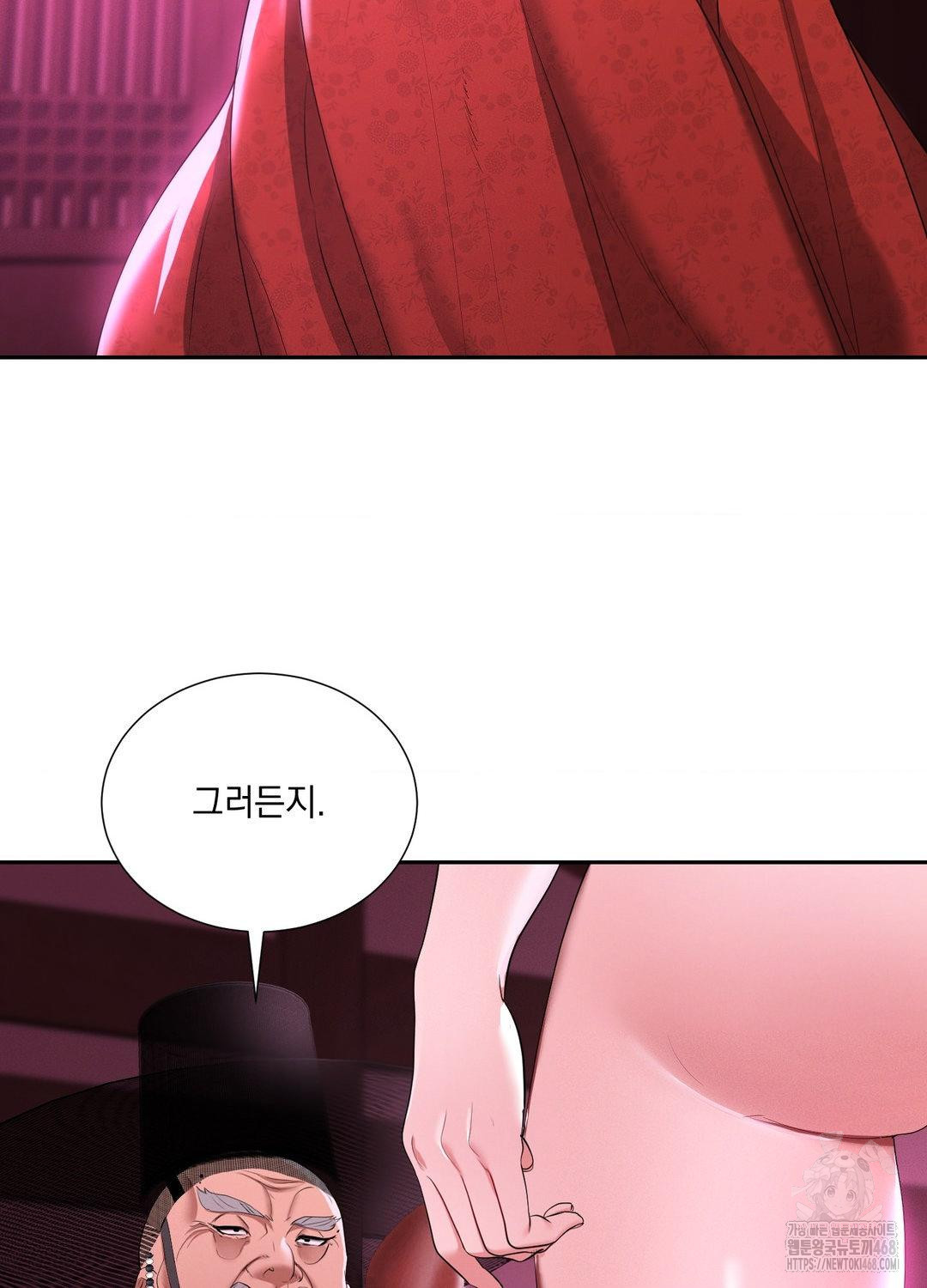 Yeoni of the Tavern Raw - Chapter 10 Page 52
