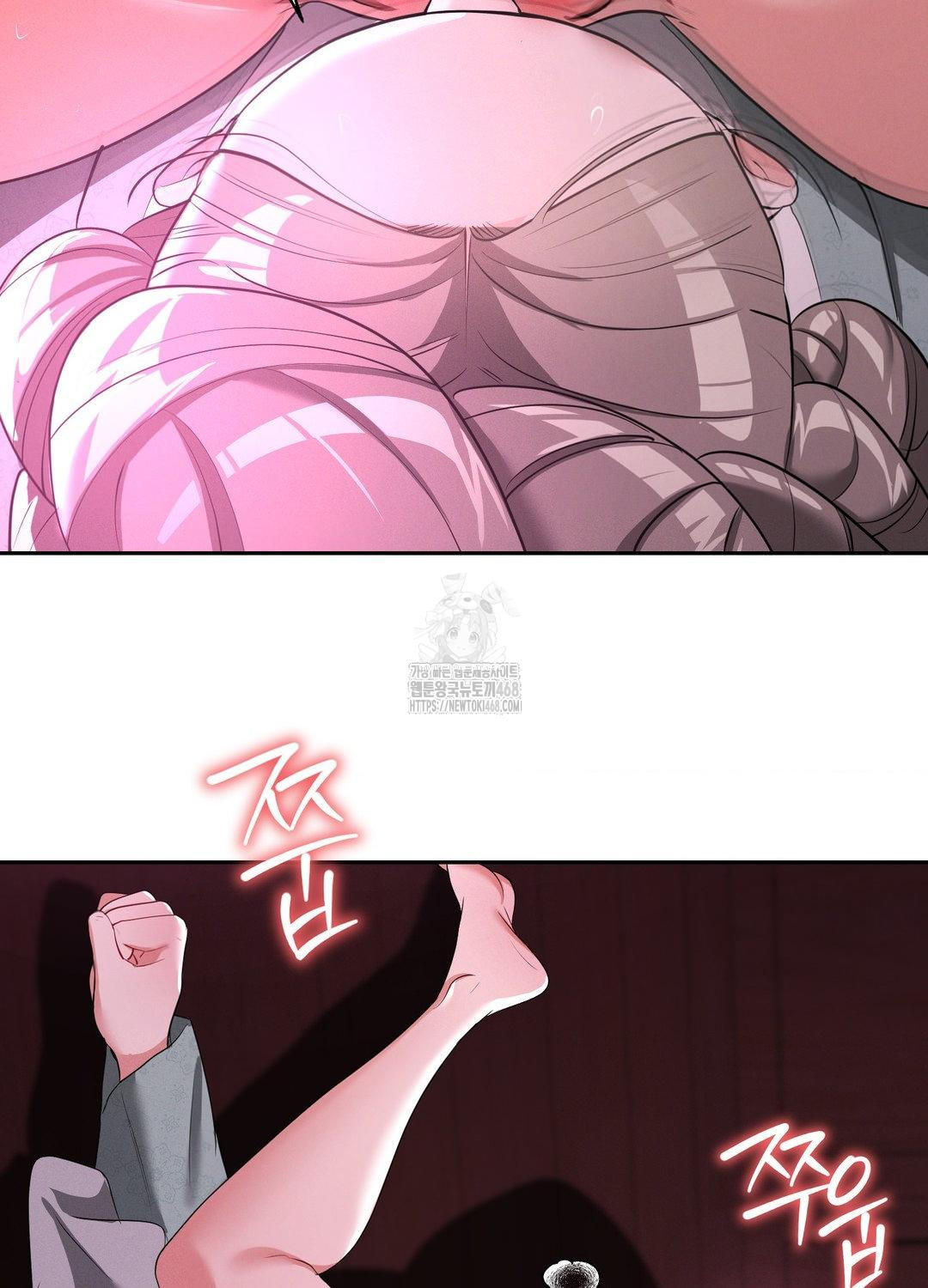 Yeoni of the Tavern Raw - Chapter 10 Page 94