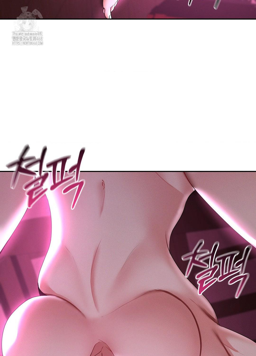 Yeoni of the Tavern Raw - Chapter 10 Page 96