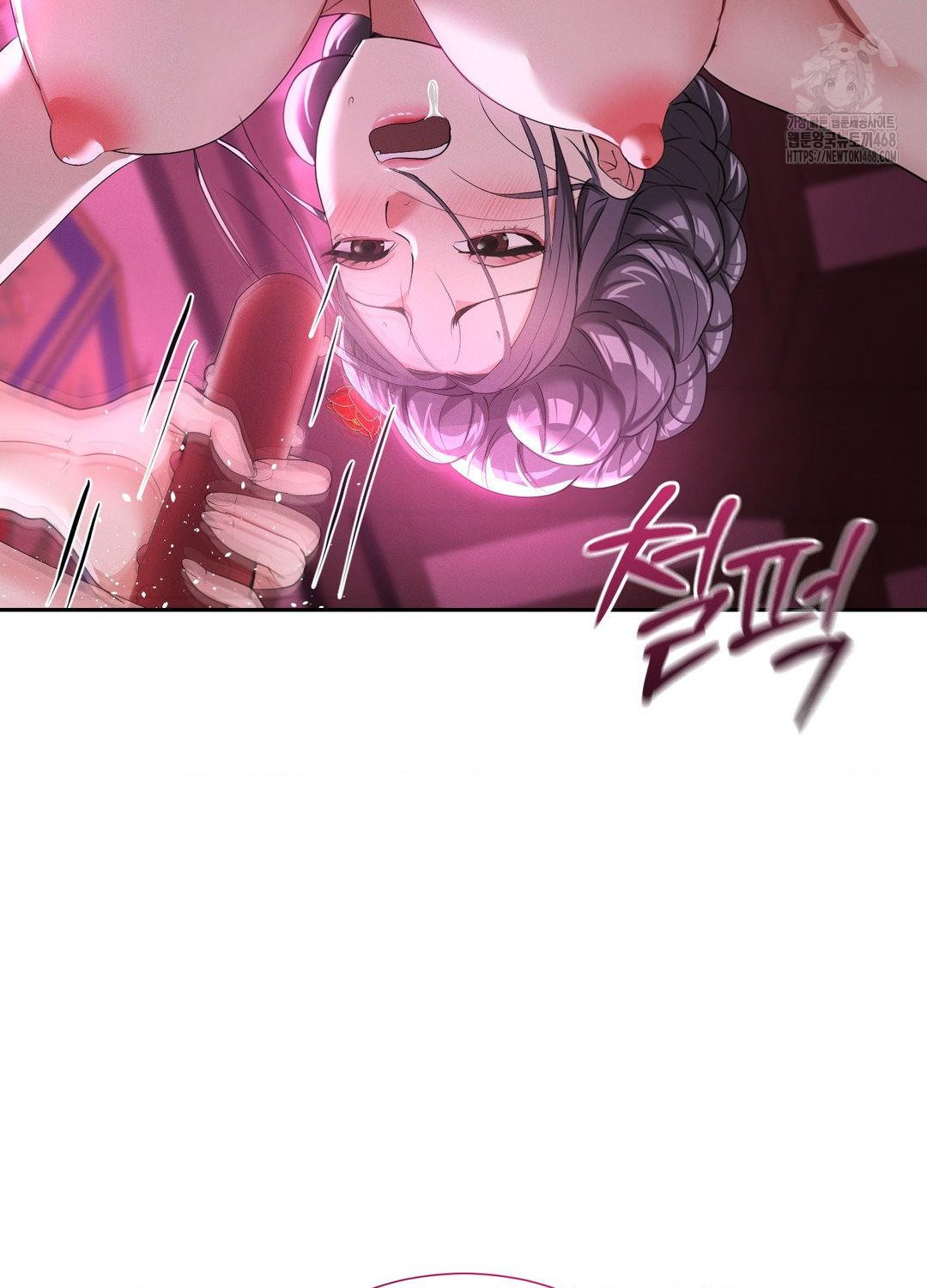 Yeoni of the Tavern Raw - Chapter 10 Page 97