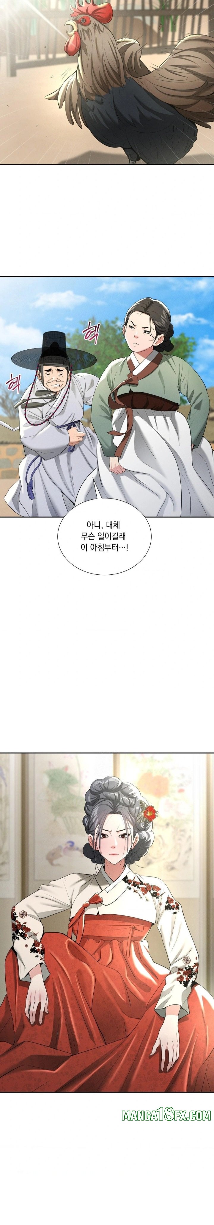 Yeoni of the Tavern Raw - Chapter 11 Page 13