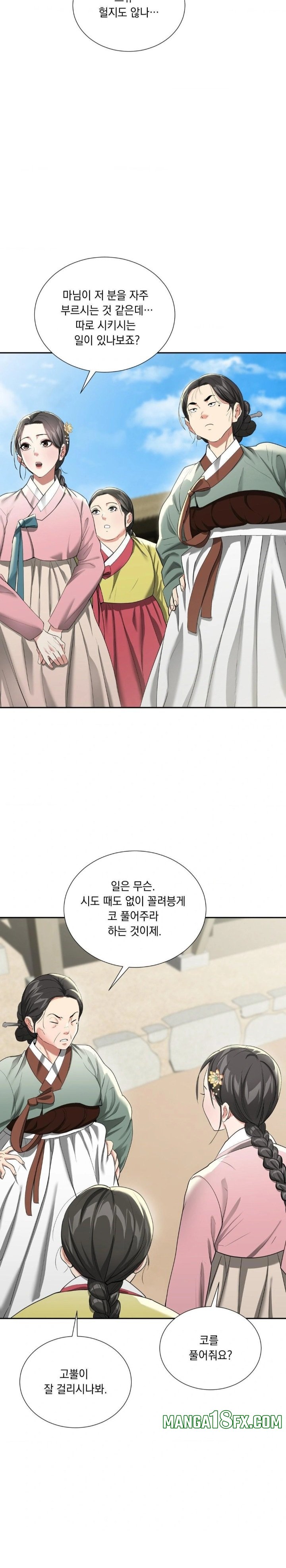 Yeoni of the Tavern Raw - Chapter 11 Page 27