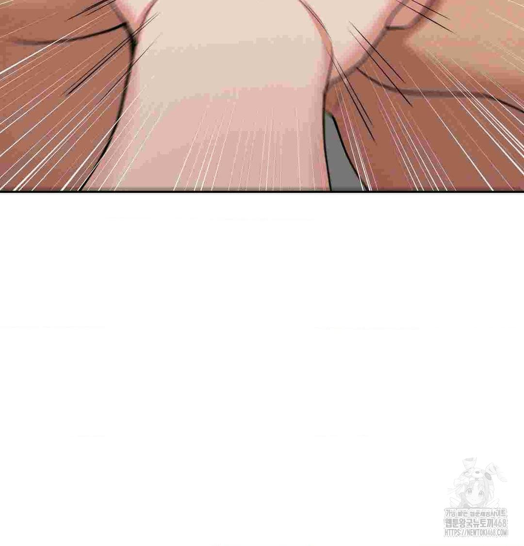 Yeoni of the Tavern Raw - Chapter 12 Page 102