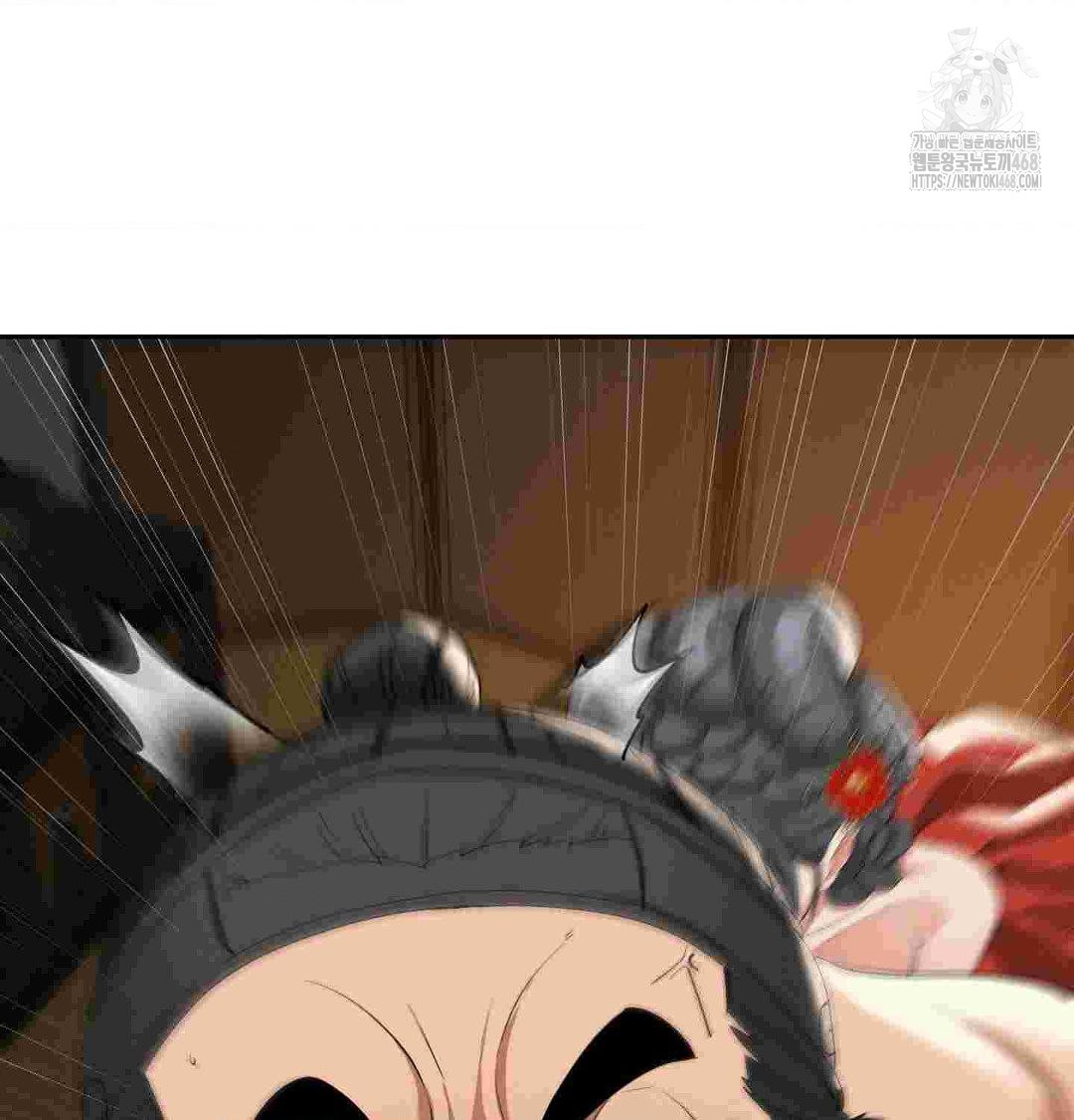 Yeoni of the Tavern Raw - Chapter 12 Page 103