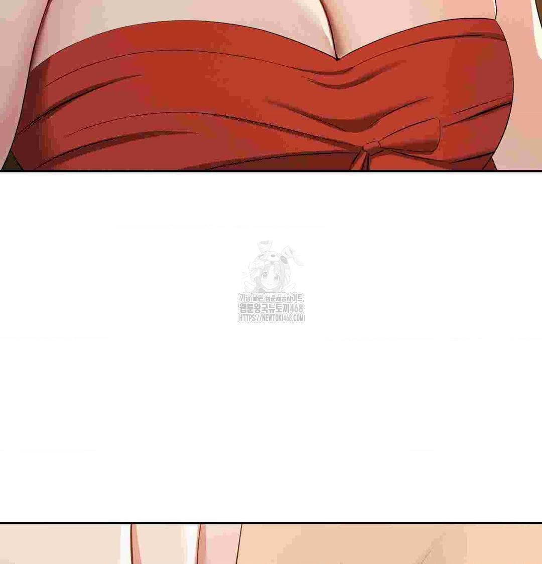 Yeoni of the Tavern Raw - Chapter 12 Page 116