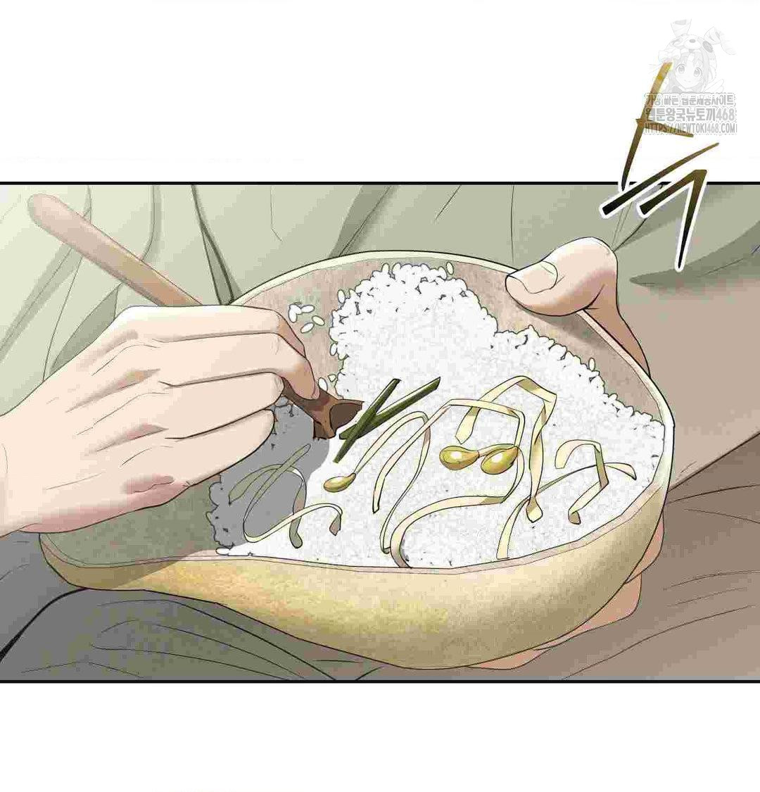 Yeoni of the Tavern Raw - Chapter 12 Page 25