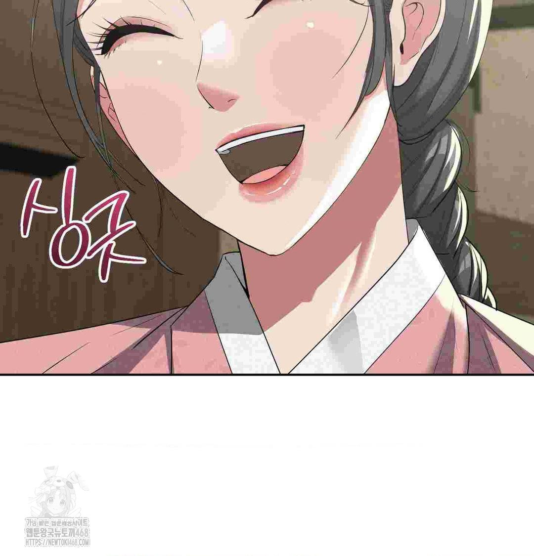 Yeoni of the Tavern Raw - Chapter 12 Page 59