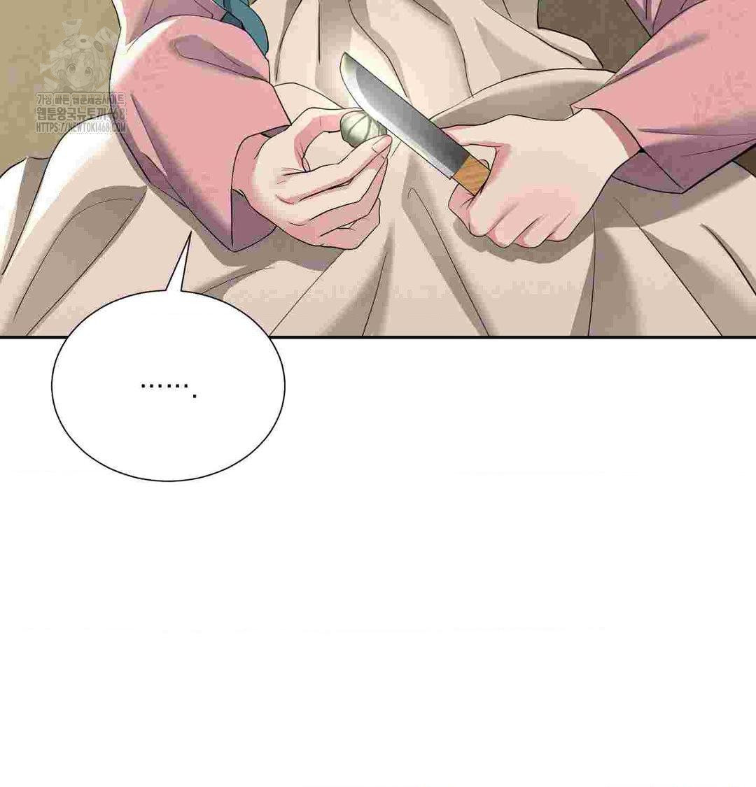 Yeoni of the Tavern Raw - Chapter 12 Page 69