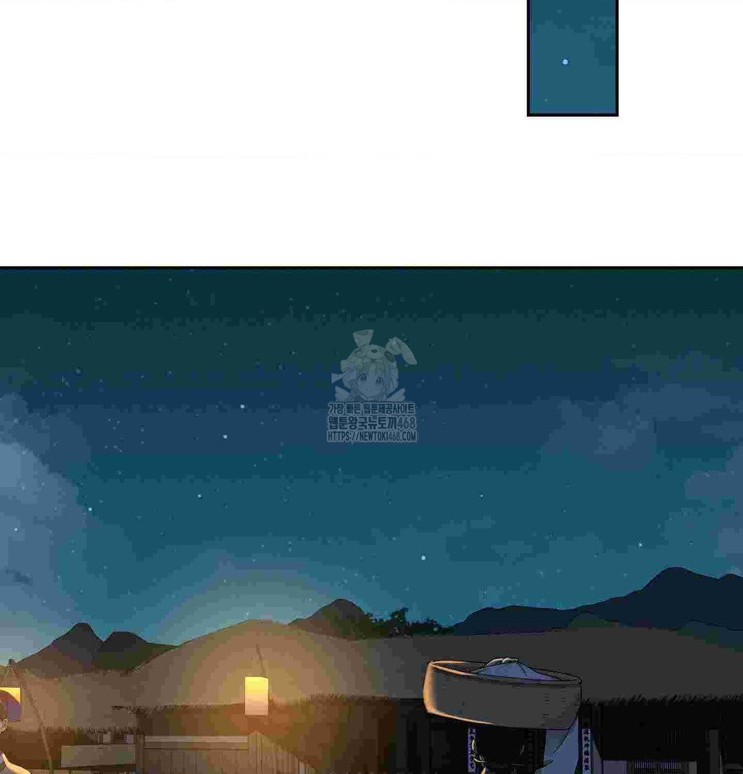 Yeoni of the Tavern Raw - Chapter 12 Page 71