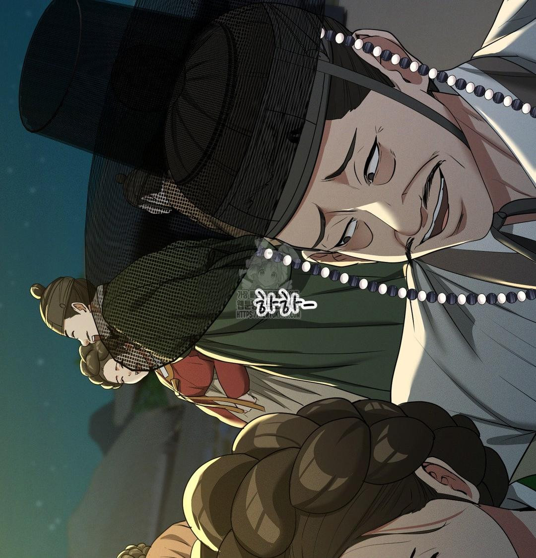 Yeoni of the Tavern Raw - Chapter 13 Page 14