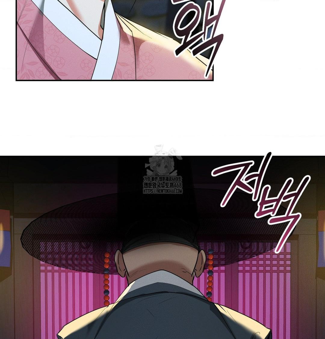 Yeoni of the Tavern Raw - Chapter 13 Page 21